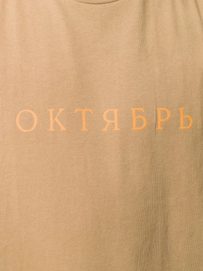 Shop Rassvet Oktyabr T-shirt In Neutrals