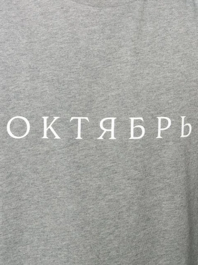 Shop Rassvet Oktyabr Print T-shirt In Grey