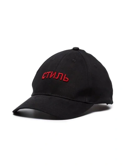 Shop Heron Preston Black And Red Embroidered Logo Cap