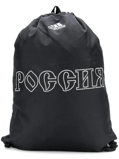 Shop Gosha Rubchinskiy X Adidas Drawstring Backpack In Black