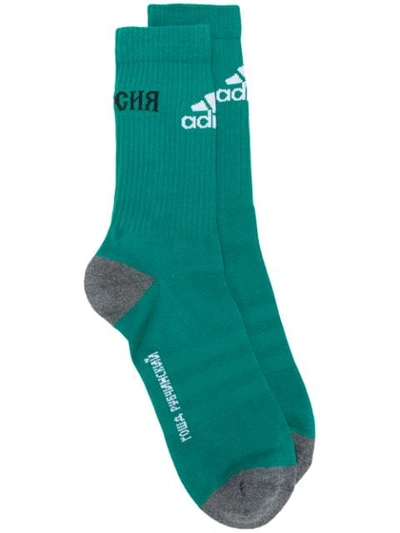 Gosha Rubchinskiy X Adidas Logo Ribbed Socks - Green | ModeSens