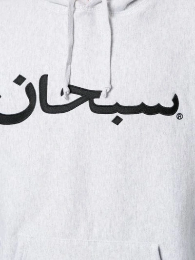 SUPREME ARABIC LOGO HOODIE 