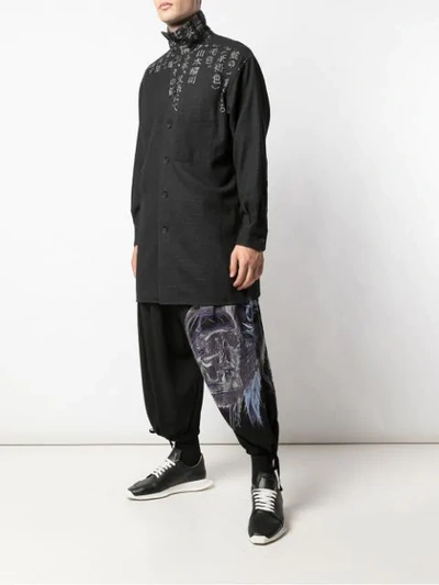 Shop Yohji Yamamoto Funnel Neck Shirt In Black