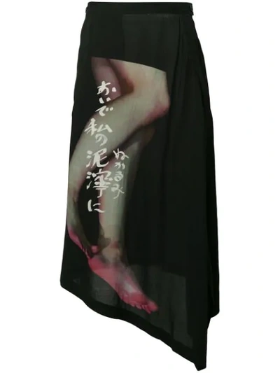 Shop Yohji Yamamoto Graphic Print Skirt - Black