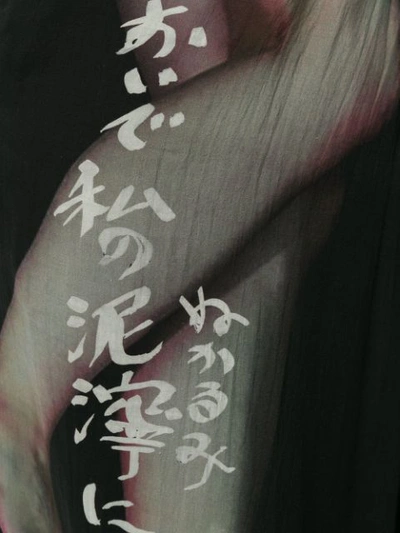 Shop Yohji Yamamoto Graphic Print Skirt - Black