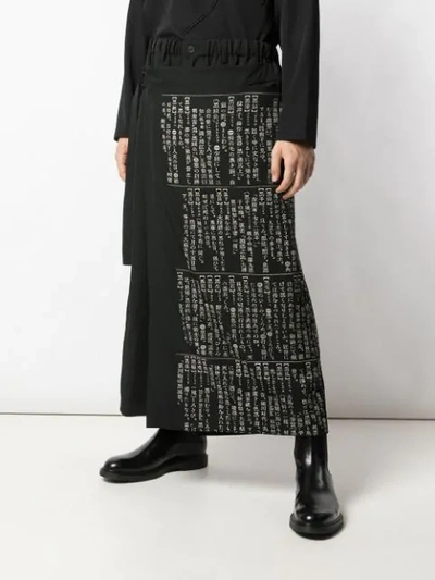 Shop Yohji Yamamoto Wide Wrap Kanji Pants In Black