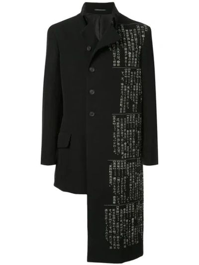 Shop Yohji Yamamoto Asymmetric Jacket In Black