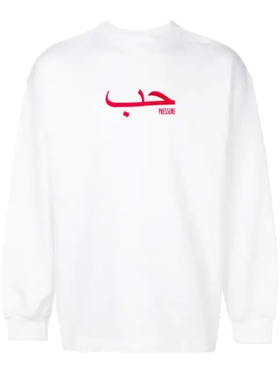 Shop Pressure Arabic Sweatshirt - White