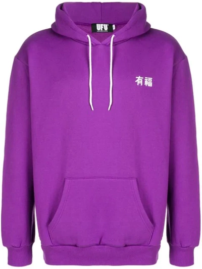 Shop Used Future Hooded Graphic Printed Sweatshirt In Purple