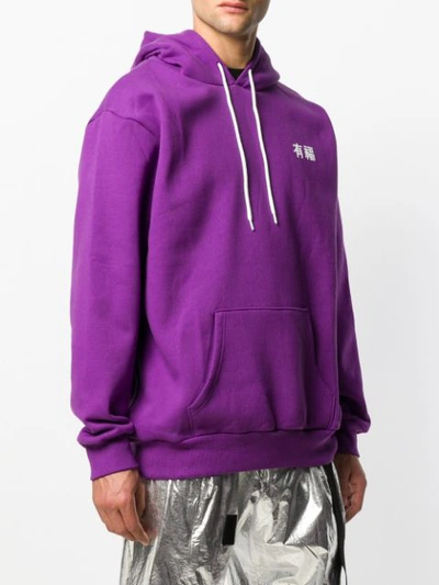 Shop Used Future Hooded Graphic Printed Sweatshirt In Purple