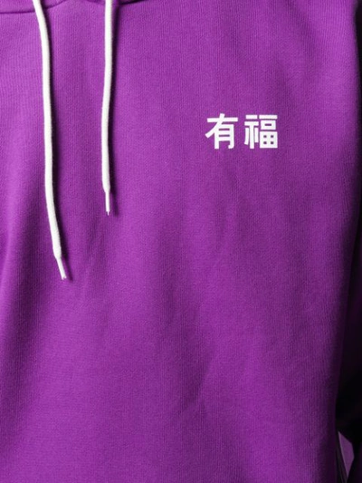 Shop Used Future Hooded Graphic Printed Sweatshirt In Purple
