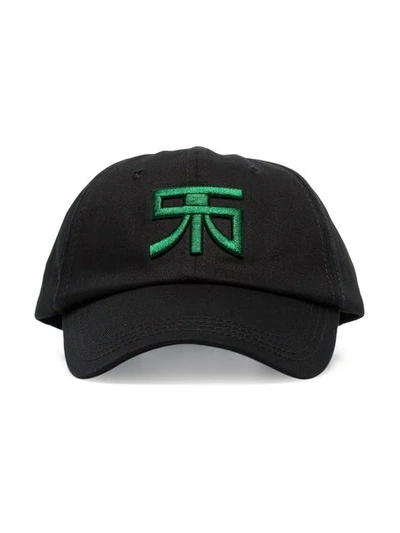 Shop Raf Simons Raf Embroidered Baseball Cap In Black