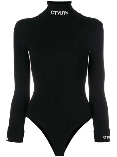 Shop Heron Preston Roll Neck Body Suit - Black