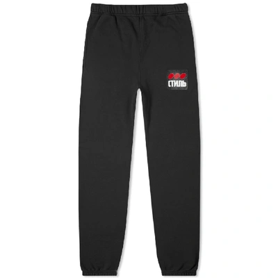 Shop Heron Preston Ctnmb Dots Slim Sweat Pant In Black