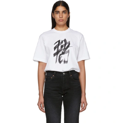 Shop Vetements White Pig Chinese Zodiac T-shirt