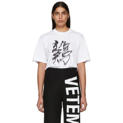 Shop Vetements White Rooster Chinese Zodiac T-shirt