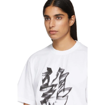 Shop Vetements White Rooster Chinese Zodiac T-shirt