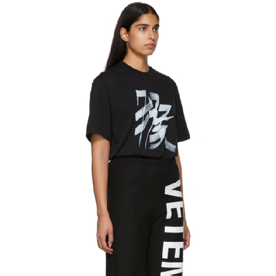 Shop Vetements Black Monkey Chinese Zodiac T-shirt