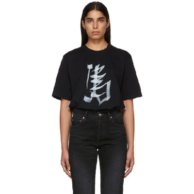 Vetements Black Horse Chinese Zodiac T-shirt | ModeSens