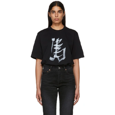 Shop Vetements Black Horse Chinese Zodiac T-shirt