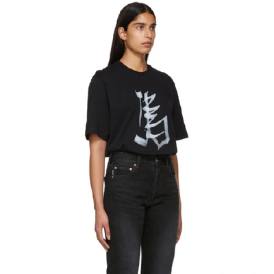 Shop Vetements Black Horse Chinese Zodiac T-shirt