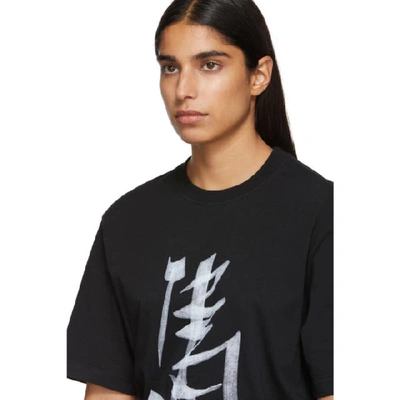 Shop Vetements Black Horse Chinese Zodiac T-shirt