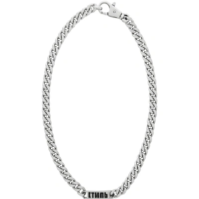 Shop Heron Preston Silver Curb Chain Style Necklace