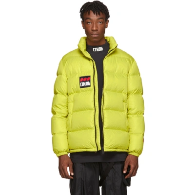 Shop Heron Preston Yellow Down Style Dots Jacket In 1588 Grnylw