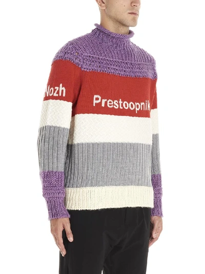 Shop Undercover Jacquard Striped Sweater In Multi