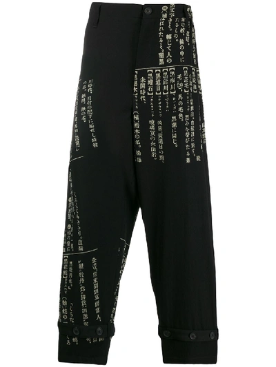 Shop Yohji Yamamoto Script Print Trousers In Black