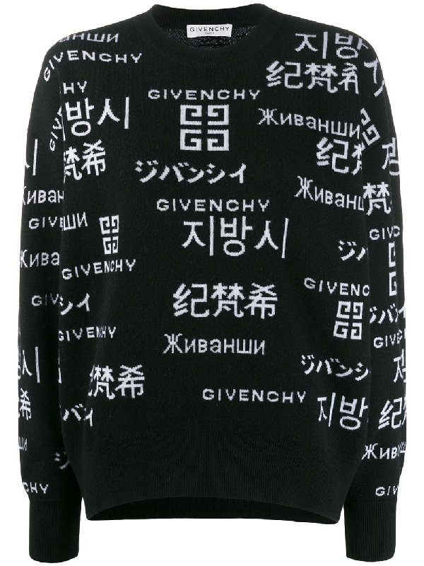 givenchy black and white jumper