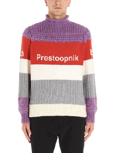 Shop Undercover Sweater In Multicolor