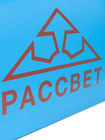 Rassvet Logo Skateboard Deck In 1 Blue