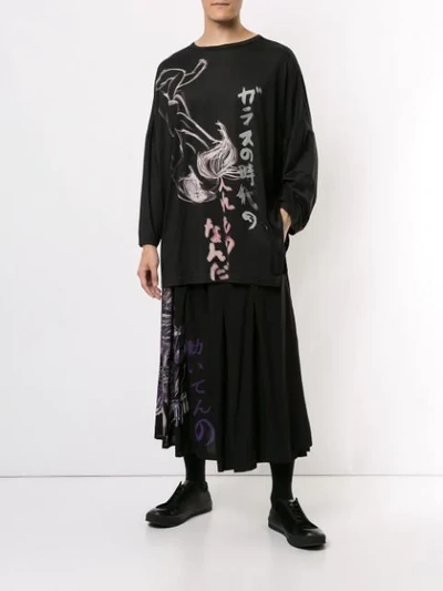 Shop Yohji Yamamoto Cropped Dropped-crotch Trousers In Black