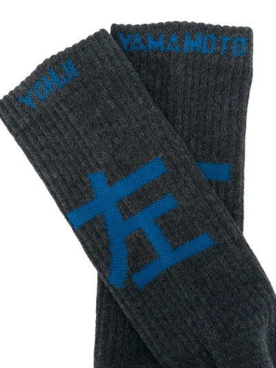 Shop Yohji Yamamoto Logo Intarsia Socks In Grey