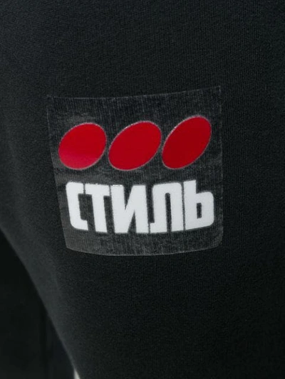 HERON PRESTON CTNMB TRACK PANTS - 黑色