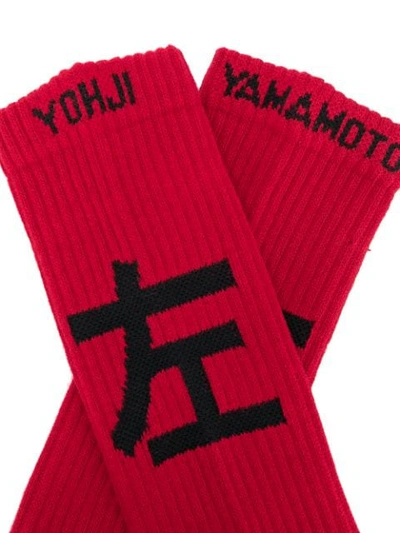 YOHJI YAMAMOTO LOGO INTARSIA SOCKS - 红色