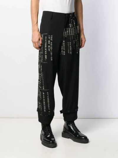 Shop Yohji Yamamoto Cropped Chinese-print Trousers In Black