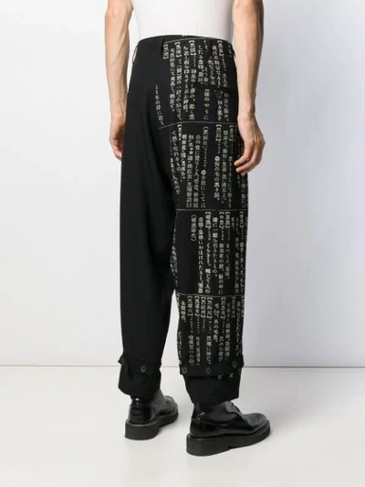 Shop Yohji Yamamoto Cropped Chinese-print Trousers In Black