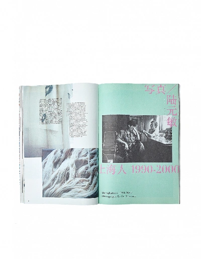 Shop Visvim Subsequence Vol.1 Magazine In Pink