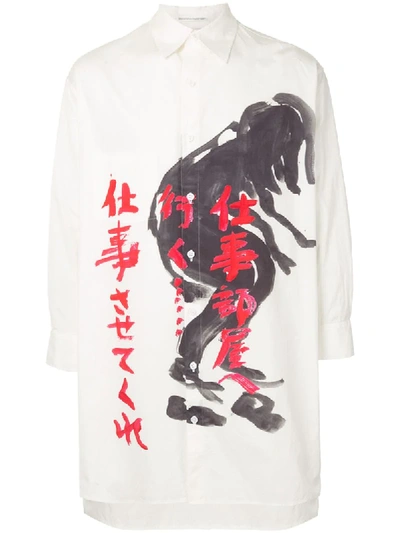 Shop Yohji Yamamoto Oversized Long Shirt In White