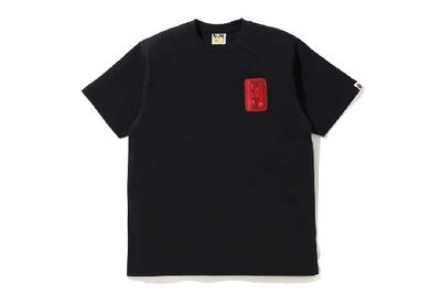 Pre-owned Bape  Id T-shirt Black