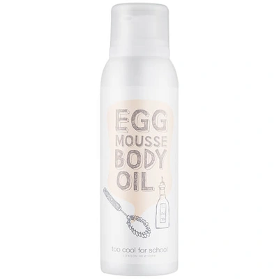 Shop Too Cool For School Egg Mousse Body Oil 150ml