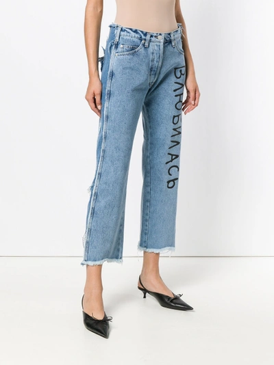 Shop Natashazinko Cropped Branded Jeans