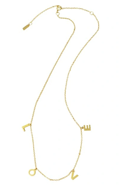 Shop Adornia Love Shaker Necklace In Metallic Gold