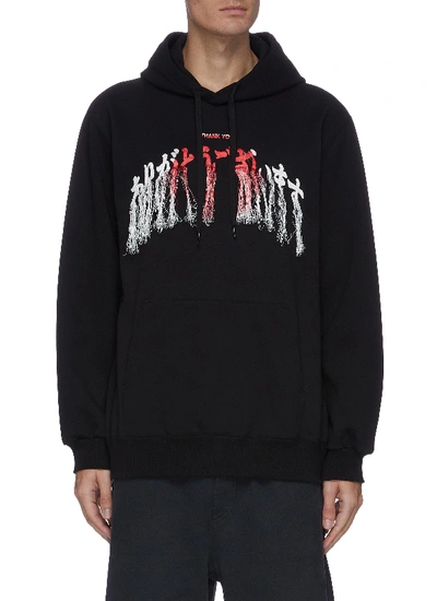Shop Doublet Thank You Fringe Embroidered Hoodie In Black