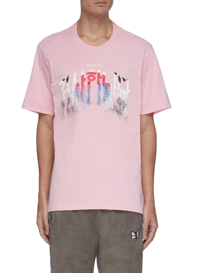 Shop Doublet Thank You Fringe Embroidered T-shirt In Pink