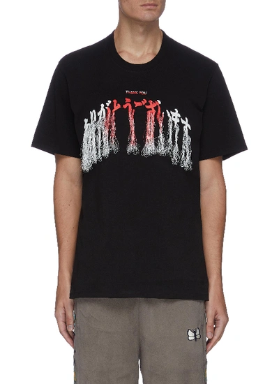 Shop Doublet Thank You Fringe Embroidered T-shirt In Black