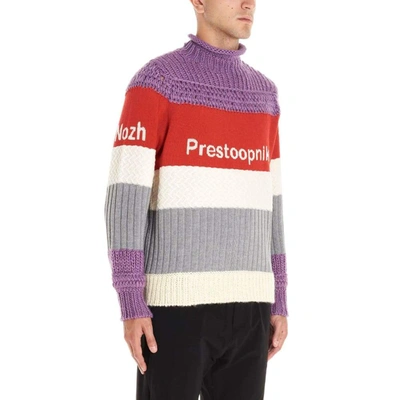 Shop Undercover Men's Purple Wool Sweater