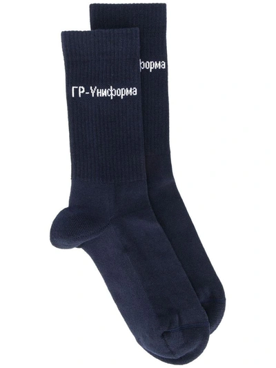 Shop Gr-uniforma Men's Blue Cotton Socks